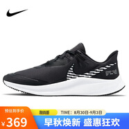 耐克NIKE跑步鞋男緩震防水QUEST 3 SHIELD運(yùn)動鞋 CQ8894-001黑白44