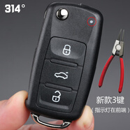 314°適用大眾途觀(guān)帕薩特寶來(lái)朗逸速騰POLO斯柯達汽車(chē)遙控器鑰匙外殼 大眾新款3鍵燈前端 加禮包卡簧鉗
