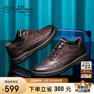 金利來(lái)（goldlion）男鞋男士休閑鞋時(shí)尚舒適耐磨休閑皮鞋50623011440A-棕色-43碼