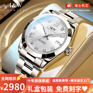 I&W CARNIVAL HWGUOJI瑞士IW手表男士機(jī)械表瑞士進(jìn)口機(jī)芯夜光防水腕表品牌禮物手表 銀白平圈/進(jìn)口機(jī)芯/定制刻字
