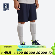 迪卡儂（DECATHLON）運(yùn)動(dòng)短褲男速干休閑寬松跑步健身訓(xùn)練五分褲子男足球褲IVO2 藏藍(lán)色短褲 XL