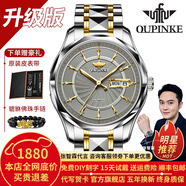 歐品客瑞士認(rèn)證品牌手表男機(jī)械表全自動(dòng)防水男表進(jìn)口機(jī)芯男士手表雙日歷 升級(jí)加強(qiáng)版-鋼帶間灰-終身保