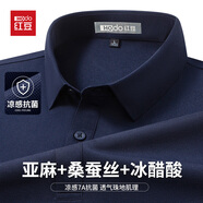 紅豆 HODO【7A抗菌&含蠶絲亞麻】涼感短袖polo衫男高端中年翻領(lǐng)t恤夏季