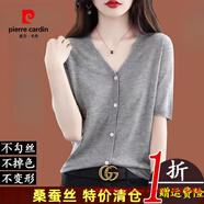 皮爾卡丹（pierre cardin）品牌斷碼撿漏V領(lǐng)桑蠶.絲短袖開(kāi)衫女t恤夏季寬松冰絲針織衫女薄款 灰色 S