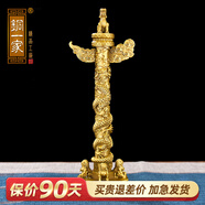 銅一家 華表擺件 華表柱擺件中華柱龍柱黃銅辦公室擺件家居飾品 1#精品新款 華表(高約22cm)
