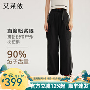 艾萊依（ERAL）羽絨褲女士拼接織帶戶(hù)外羽絨褲時(shí)尚工裝登山長(zhǎng)褲鴨絨保暖寬松褲子 炭黑 M 160【建議110-130斤】