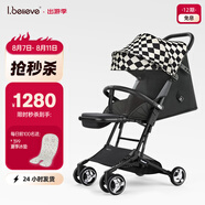 愛貝麗（IBelieve）遛娃神器嬰兒推車超輕便MINI口袋推車傘車易折疊可坐可躺手推車 小不點(diǎn)8S 格格blue 無燈版0月+
