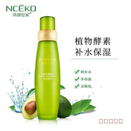 麗顏世家 LICEKO植物酵素鮮顏葉子鮮補(bǔ)水柔膚水保濕乳面霜水嫩滋潤(rùn)護(hù)膚品 保濕乳