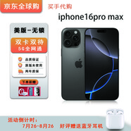 【美版無(wú)鎖】蘋果16Promax iPhone16ProMax 雙卡5G網(wǎng)僅激活后封 16promax 黑色鈦金屬 6.9英寸 512GB【雙卡雙待】6期免息