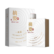 金沙盛世貴州醬品/摘要醬香型白酒高端醬酒大曲坤沙53度 53度 500mL 1瓶 摘要典藏單瓶