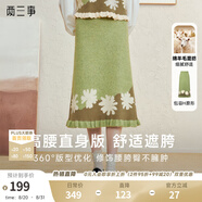 兩三事臨春香旅 2025春季新款小清新荷葉邊裙擺花卉圖案毛織半身裙 綠色 S