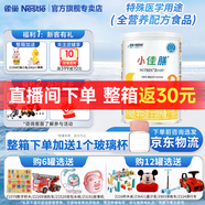 雀巢（Nestle）健康科學(xué)小佳膳幼兒全營(yíng)養特殊配方奶粉400g挑食偏食兒童1-10歲 12罐
