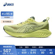 亞瑟士ASICS跑步鞋男鞋緩震運(yùn)動(dòng)鞋回彈耐磨跑鞋 GEL-CUMULUS 25 黃色/灰色 45