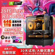 紫金俠酷睿i7升18核RTX4060可選黑神話悟空直播吃雞海景房家用辦公游戲電腦臺式機主機整機 主機+27英寸顯示器 3》12核丨64G+1T丨RTX3060丨暢玩3A