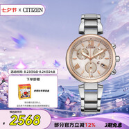 西鐵城（CITIZEN）手表女日韓表xC系列光動(dòng)能日顯盤(pán)鋼帶時(shí)尚七夕節禮物FB1455-50W