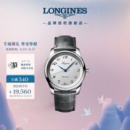 浪琴（LONGINES）瑞士手表 名匠系列 機械皮帶男表 L27934732 