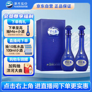 洋河 夢(mèng)之藍 M6 40.8度 500ml*2 雙支裝