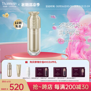 梵蜜琳（Thanmelin） 乳液提拉緊致修護(hù)補(bǔ)水保濕提亮膚色改善細(xì)紋肌膚護(hù)膚品女送禮物 修護(hù)乳液正裝100ml