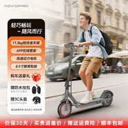 AOVOPRO電動滑板車成人可折疊電動車便攜式代步鋰電池長續(xù)航代駕車踏板滑板車兩輪代步車 X9-智能APP互聯(lián)/續(xù)航約20-30公里