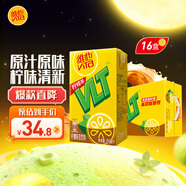 維他奶維他經(jīng)典檸檬味茶飲料250ml*16盒 中秋禮盒 分享裝