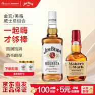 金賓白占邊調(diào)和型700ml+美格375ml