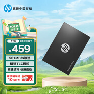 HP惠普 1TB SSD固態(tài)硬盤 SATA3.0接口 S700系列