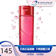 資生堂（SHISEIDO PROFESSIONAL）水之印氨基酸高保濕化妝水  補水保濕控油清爽滋潤型修護(hù)爽膚水 AQUA化妝水M 200ml