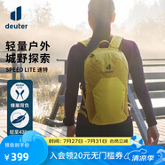 多特（Deuter）登山包 速特戶外雙肩背包 徒步運動旅行包男女輕便旅游探險小背包 椴花黃-13L