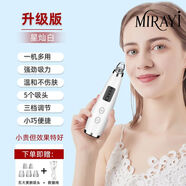 溥畔黑頭清理神器男士吸黑頭粉刺油脂儀器大吸力毛孔清潔器毛孔收縮家用面部美容儀器 深層清潔【大吸力+升級機芯+抗菌棉】 少女粉/效果特好/五種吸頭/三擋調(diào)節(jié)