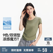 森馬（Semir）短袖t恤女短款緊身夏季圓領正肩上衣V領收腰套頭衫109324100003