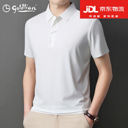 金利來(lái)（GOLDLION）無(wú)痕短袖T恤男錦氨高彈抗皺冰絲polo商務(wù)休閑四合扣半袖體恤衫男 白色 M 170/88A/48 100-125斤