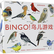 【極速發(fā)貨】正版新書(shū) 賓果游戲系列BINGO鳥(niǎo)兒游戲 文 [英]麥克昂溫  繪 [英]克里斯蒂娜貝里 譯 趙璐璽 編  譯 浪花朵朵童書(shū) 賓果游戲系列BINGO鳥(niǎo)兒游戲