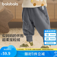 巴拉巴拉寶寶褲子男童長(zhǎng)褲女童加絨褲2024冬裝運(yùn)動(dòng)褲搖粒絨潮208424108205