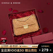 CinvaiKrose【阿Sa蔡卓妍同款】包包女包2025新款斜挎包單肩包七夕情人節(jié)禮物 淺棕色【禮盒款】生日禮物送女友
