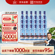 紅星二鍋頭 藍瓶綿柔8陳釀 清香型白酒 43度 250ml*24瓶 整箱裝口糧酒