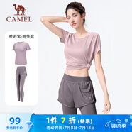駱駝（CAMEL）彈力健身服女瑜伽運動訓(xùn)練兩件套裝 Y8S1QL8628-1 杜若紫 S
