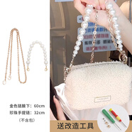 古蟻林旺旺同款古蟻guyi適用于ysl口紅化妝包改造diy鏈條珍珠手提包帶 【2件套】金色鏈腋下60cm 無(wú)規格