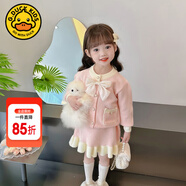G.DUCKKIDS童裝女童秋裝套裝兒童衣服女小童春秋季甜美風小香風套裝裙3寶寶 粉色 90 尺碼1~2歲【 80-90cm】cm