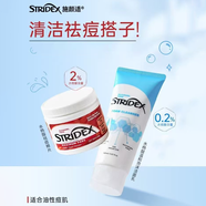 STRIDEX美國施顏適水楊酸棉片刷閉口酸祛痘粉刺控油去角質(zhì)面部女男黑頭肌 祛痘套裝（加強型）