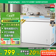容聲（Ronshen）300升冰柜減霜家用大容量囤貨冰柜冷藏冷凍兩用一級(jí)能效雪糕廚房冰箱BD/BC-300ZMSM國(guó)家補(bǔ)貼
