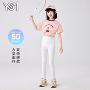 翊尚美兒童打底褲女童外穿防曬鯊魚褲2025新款中大童百搭運(yùn)動(dòng)速干瑜伽褲 象牙白 110 【推薦身高100-110cm】