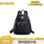 萊夫雙肩包女背包輕便時(shí)尚包包女包休閑旅行大學(xué)生書(shū)包七夕情人節(jié)禮物