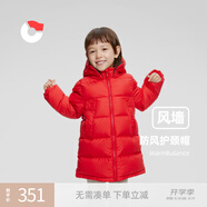 保姆鵝  兒童羽絨服寶寶中長款護(hù)臉加厚鴨絨外套防風(fēng)保暖童裝冬裝 中國紅 140