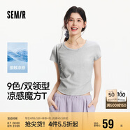 森馬（Semir）短袖t恤女短款修身圓領(lǐng)內(nèi)搭25夏涼感收腰V領(lǐng)上衣辣妹109325100006
