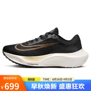 耐克NIKE跑步鞋男緩震透氣ZOOMX FLY 5運(yùn)動(dòng)鞋DM8968-002黑41