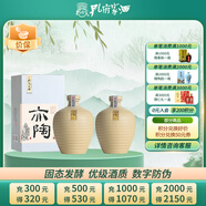  亦陶6 濃香型白酒 52度 500ml*2 雙瓶裝
