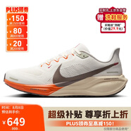 耐克NIKE男跑步鞋飛馬41 PEGASUS 41運(yùn)動(dòng)鞋HV5975-102白橙41