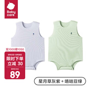 bc babycare寶寶背心爬服衣服夏季薄款優(yōu)可絲新生兒連體衣包屁衣三角爬服無(wú)袖 星月草灰紫+咯咕豆綠 -三角爬款 73cm