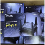 360T7路由器電信版3000M全千兆端口WiFi6雙頻5G智能路由T7m移動版 TP WTC181電信版1800M單臺起