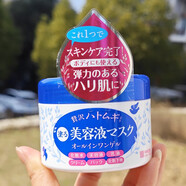 明色（MEISHOKU）日本制明色六效合一護膚面霜200g保濕滋潤透明質(zhì)酸防干燥緊致Q10